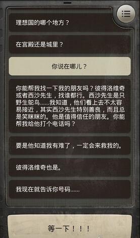 伊丽莎和水巫女王汉化版下载