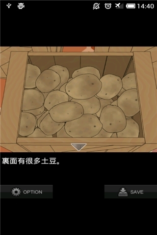 被盯上的小红帽内购破解版