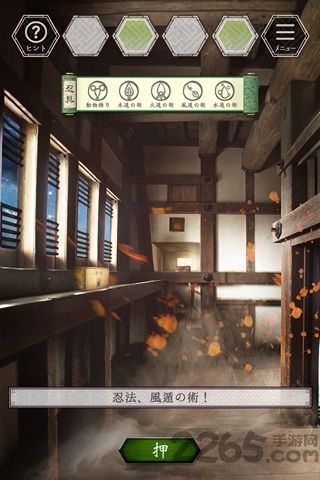 从风云城逃离汉化版
