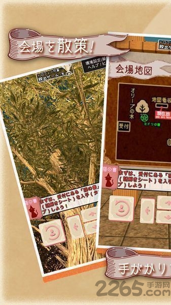 全是猫的小镇破解版