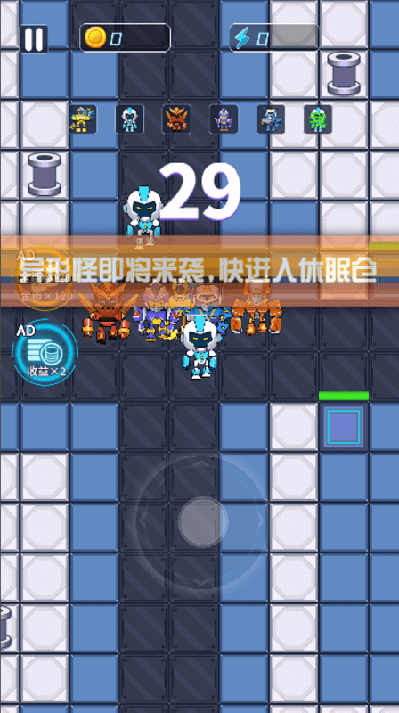 机甲恐龙对战游戏下载