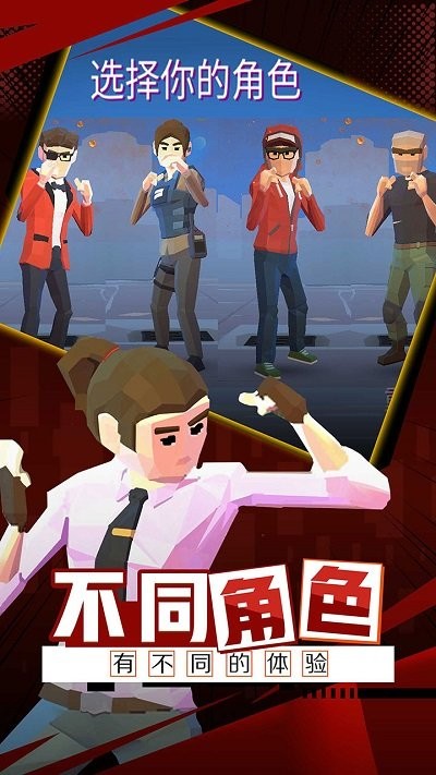火爆街头游戏下载