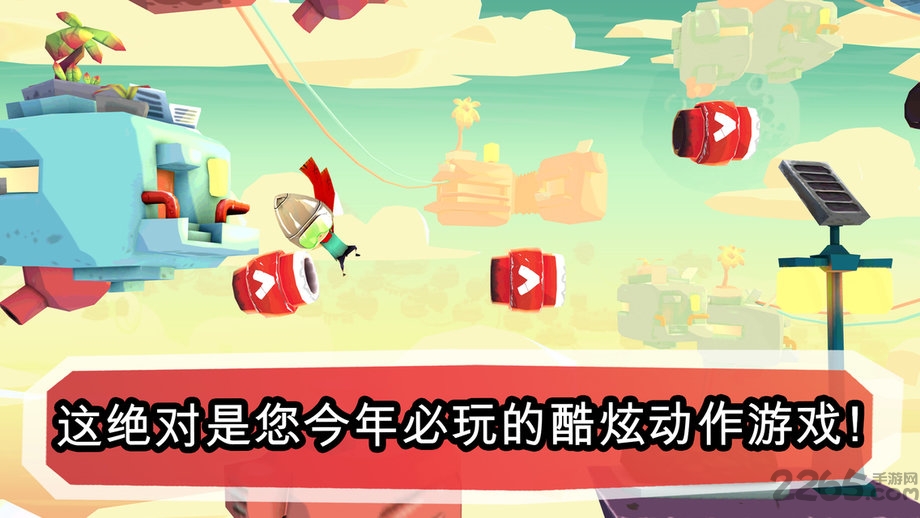 炮弹男孩游戏下载