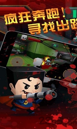 尸世界大战内购破解版