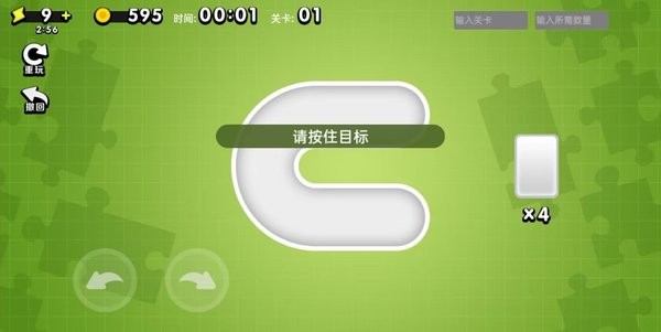 万宁方块游戏下载
