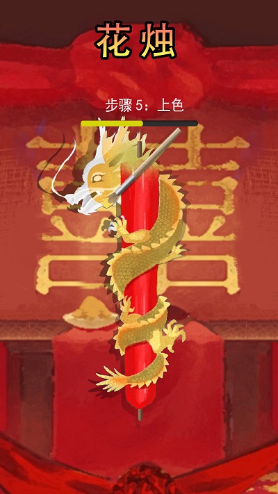 微恐解压清洁游戏下载安装