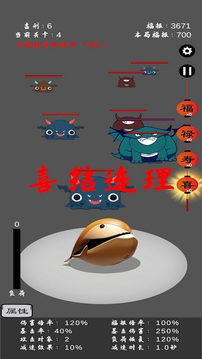 保卫木鱼手机版下载