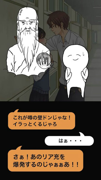 现充都爆炸吧游戏下载
