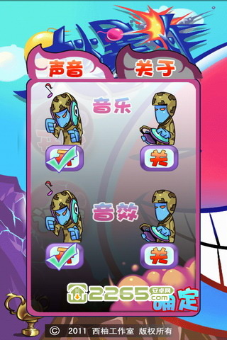 大爆炸bigbang手机版下载
