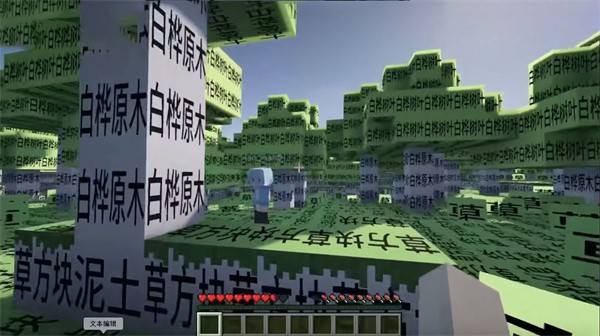 方块搭建像素文字世界游戏下载安装