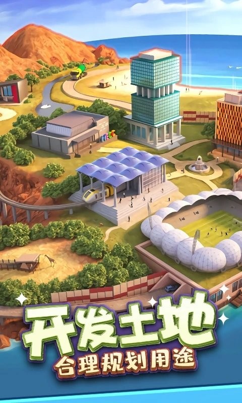 金币大富翁首富是谁手游