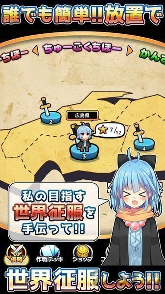 新型中二病ed破解版