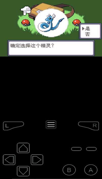 口袋妖怪荒芜世界最终版下载