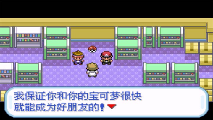 口袋妖怪盖亚下载手机版