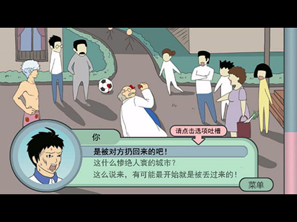 十万个冷尸兄配音版下载