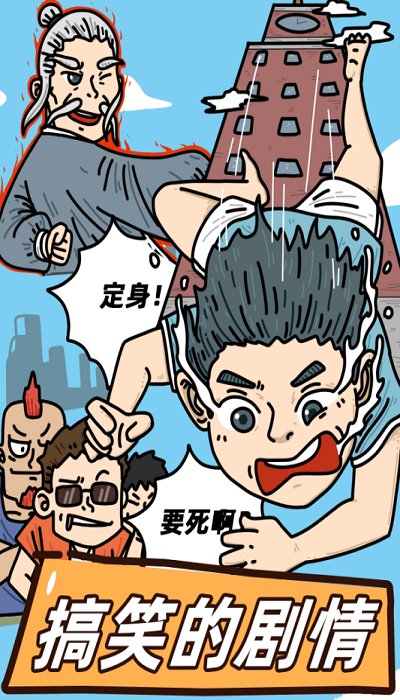 这是神仙啊红包版下载