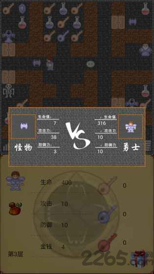 魔塔100层破解版下载