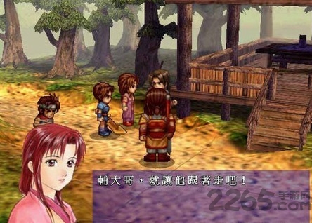 轩辕伏魔录破解版下载