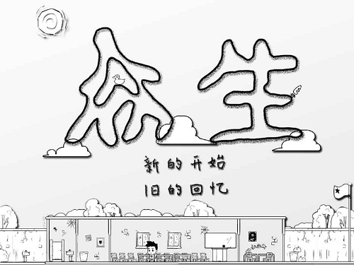 众生破解版属性全满下载