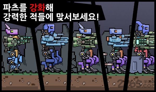 钢铁守护游戏汉化版下载