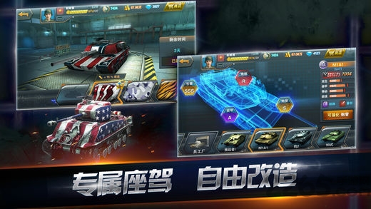 钢铁之丘