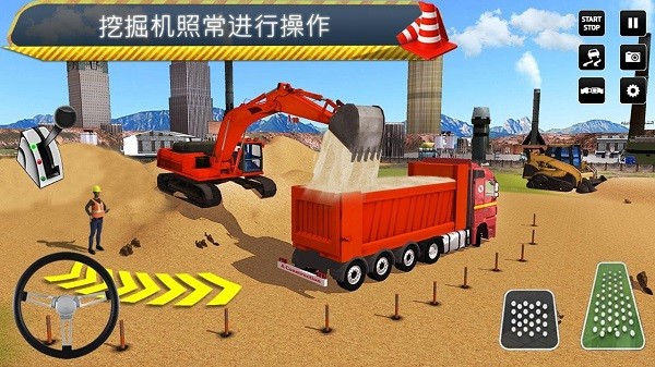 jcb挖掘机施工游戏下载