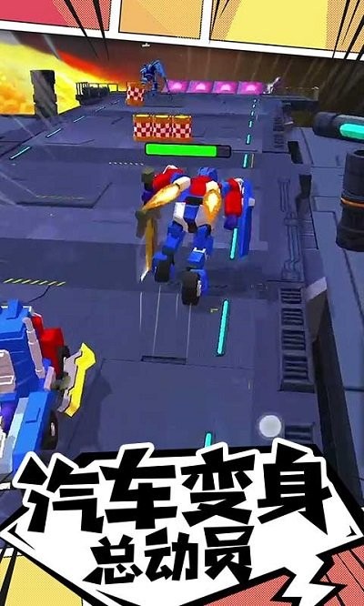 我的车会后空翻游戏下载