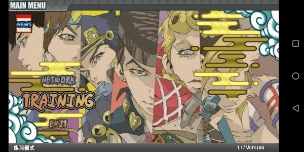 火影战记jojo人物版