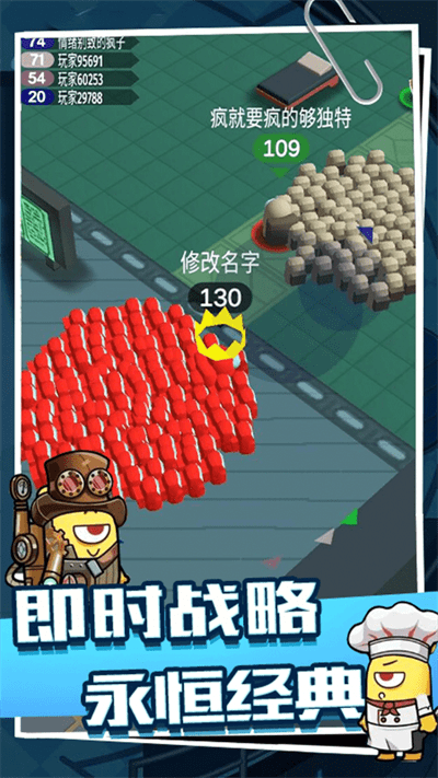 卧底吓一跳游戏下载