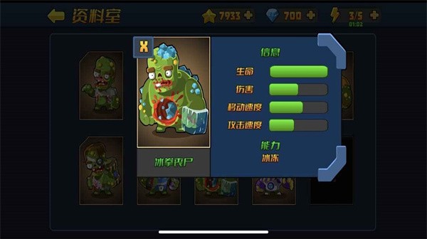 一个小镇的危机游戏下载安卓版