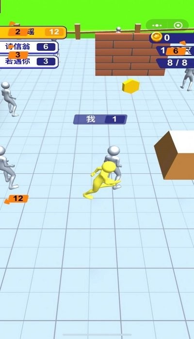 合体对决游戏下载