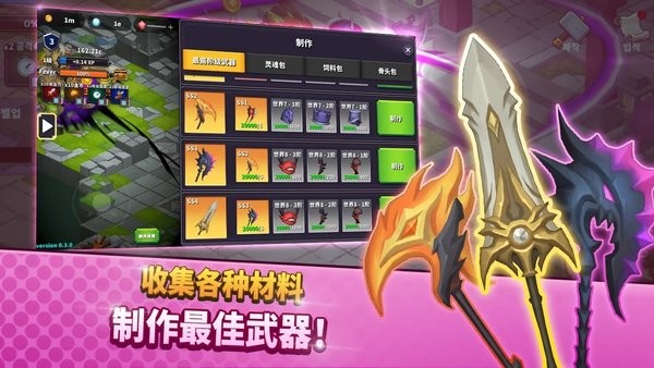 空闲的铁骑士官方下载