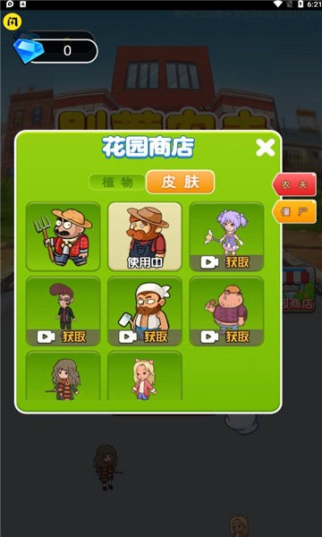 别惹农夫大招版最新版下载