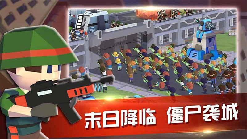 双城战争游戏下载