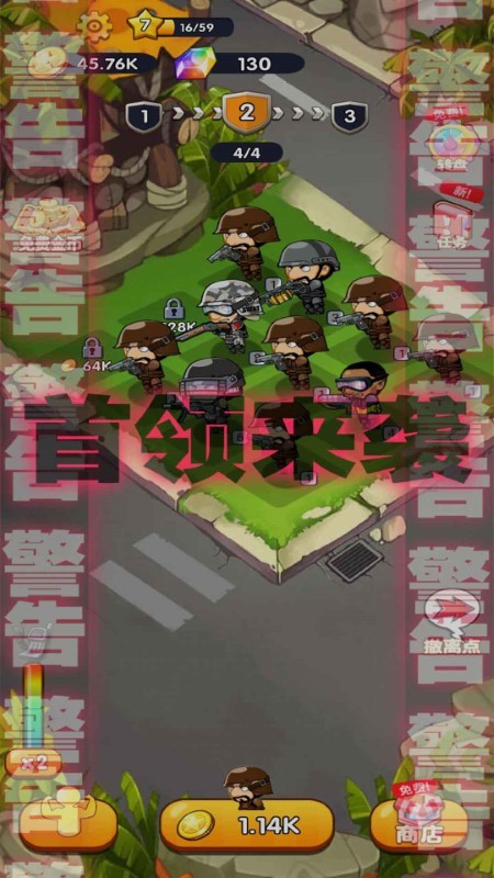 和平任务之精彩对决手机版下载