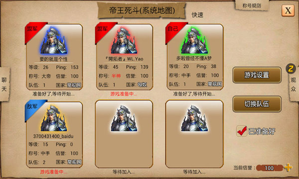 指尖帝国老版本下载