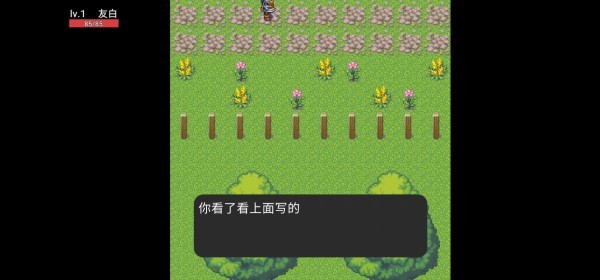 穿越成为打工人下载