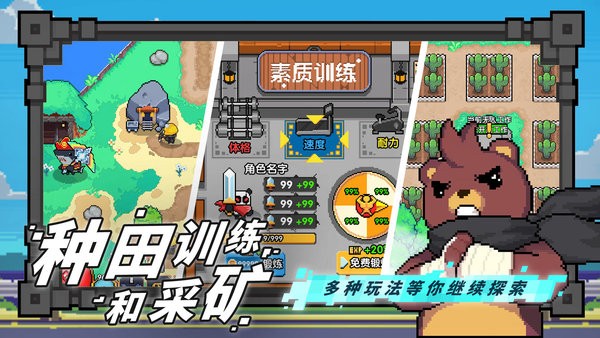 喵喵大冒险游戏下载
