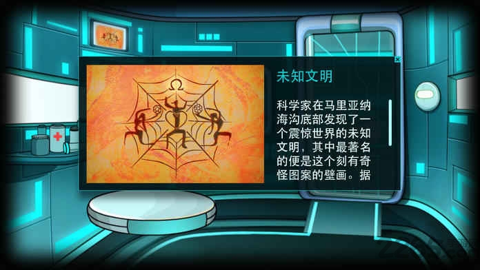 stanley博士的家3破解版