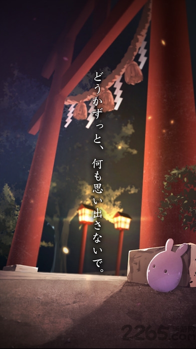 脱出缘日手机版