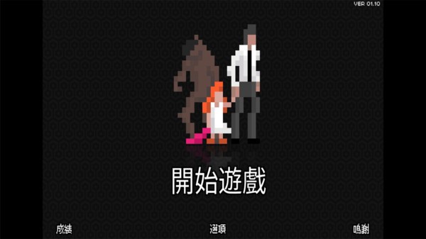 镜子迷宫游戏下载