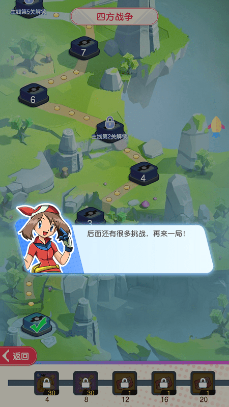 奇兵对决游戏下载