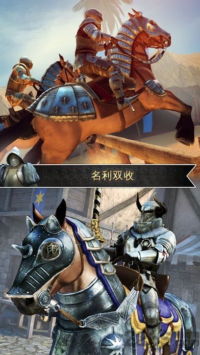 保卫骑士游戏下载