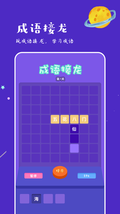 775乐园游戏下载