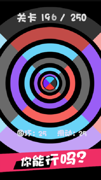 可圈可点手机版下载