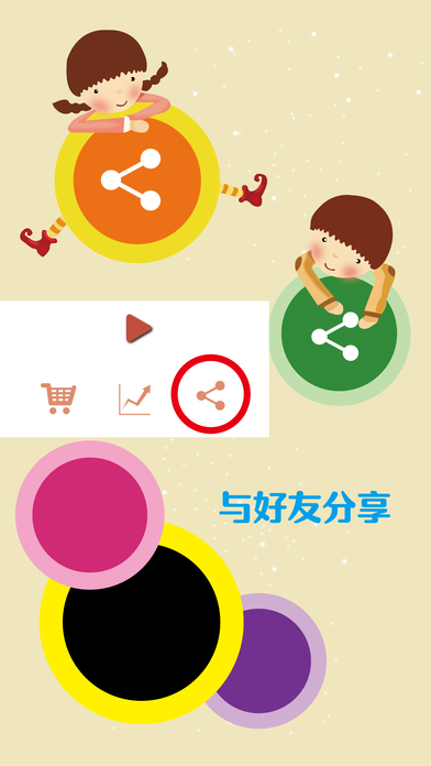 扎胎大作战游戏下载