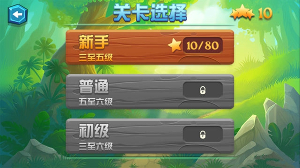 水晶迷阵无限金币版下载