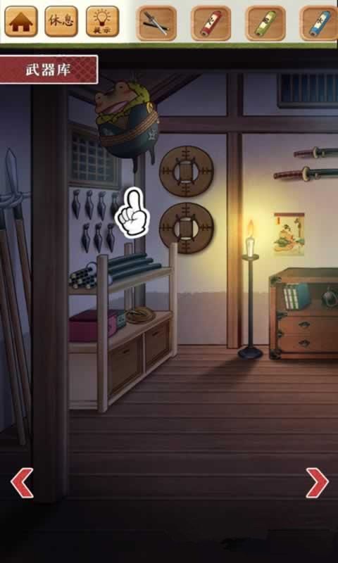 忍者宇根丸2中文破解版