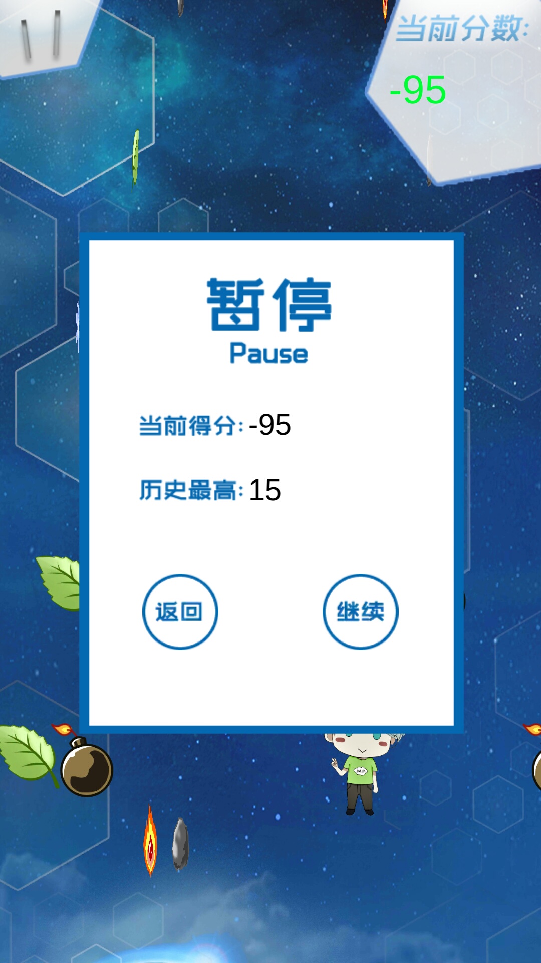 指尖触摸破解版下载