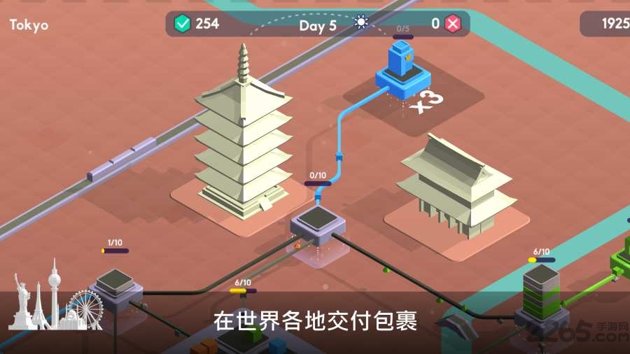 快递公司游戏汉化版下载